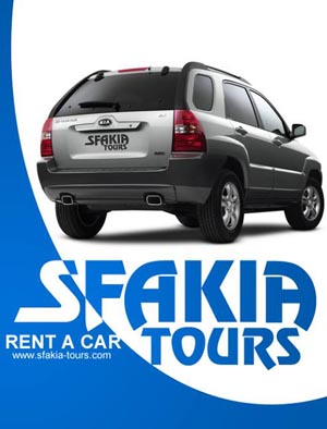 sfakia-tours-logo1